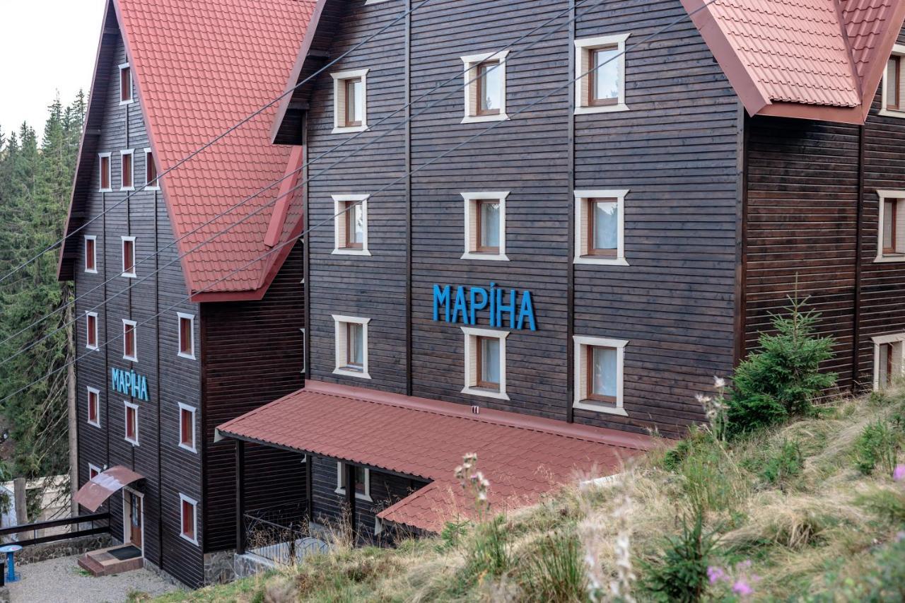 маріна *